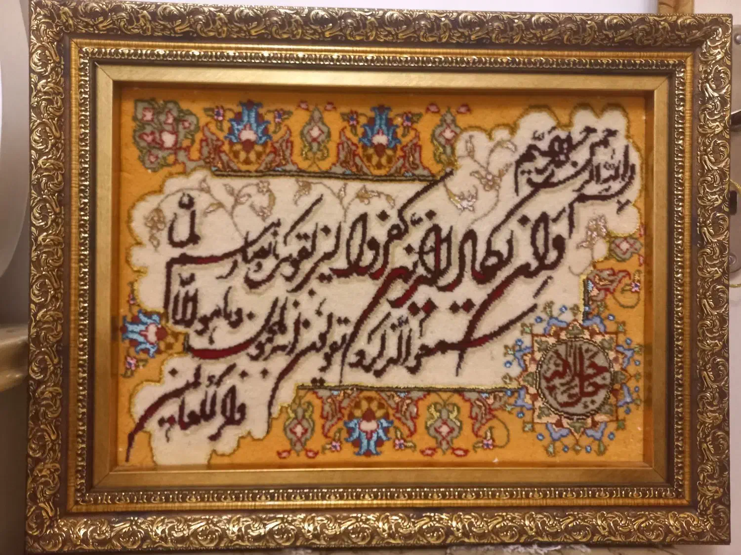 تابلو فرش  وان یکاد|تابلو فرش|تبریز, |دیوار