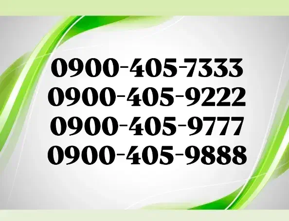 سیمکارت مخصوص 207و405 سوارها 0900.405.407.7 *0912|سیمکارت|قدس, شهرقدس|دیوار