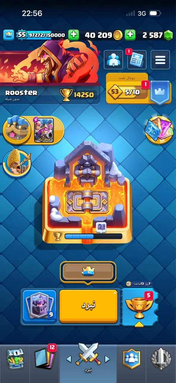 کلش رویال مکس|کنسول، بازی ویدئویی و آنلاین|تربتحیدریه, سرمحله|دیوار