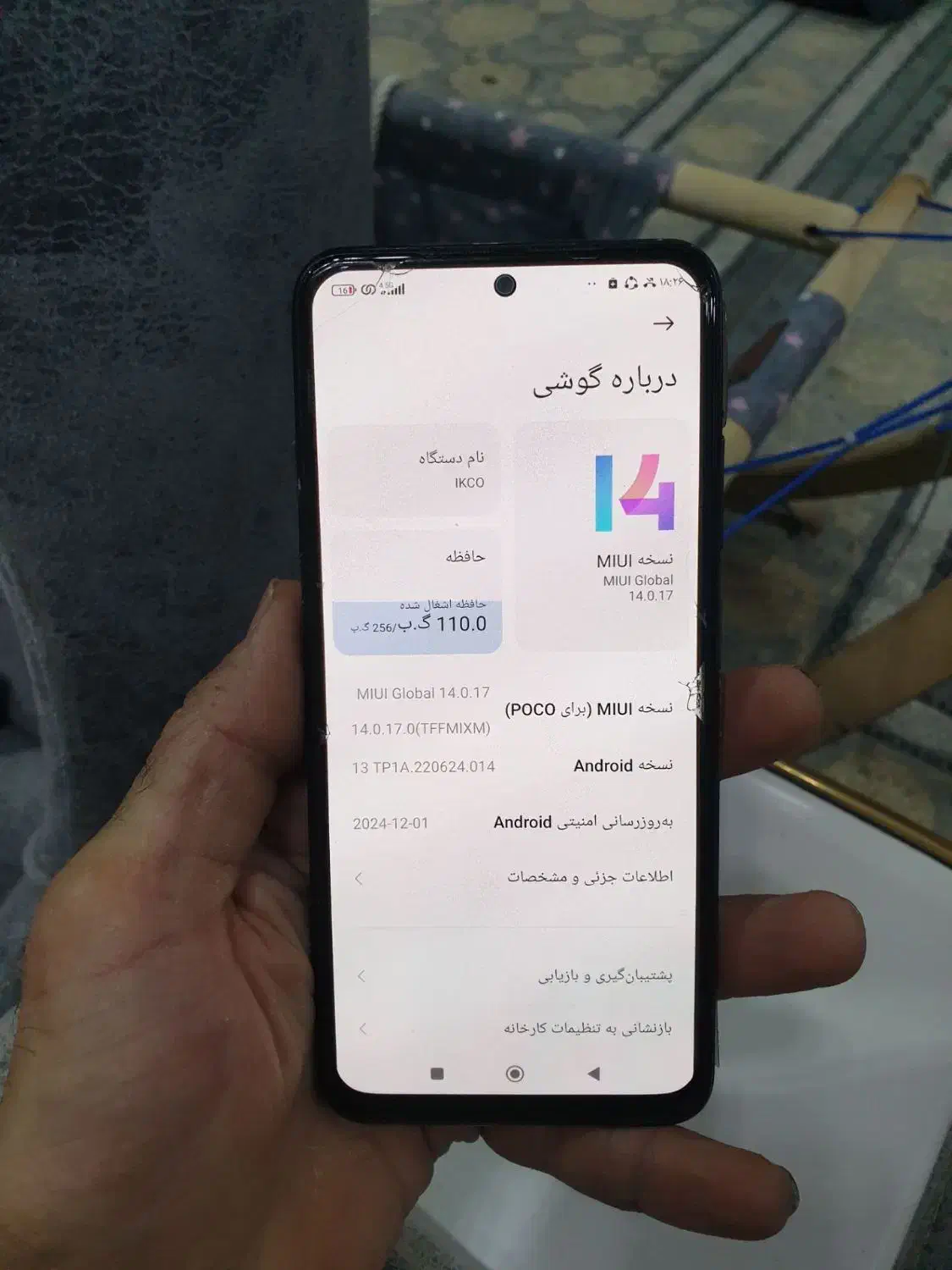 poko m5s|موبایل|مشهد, رده|دیوار