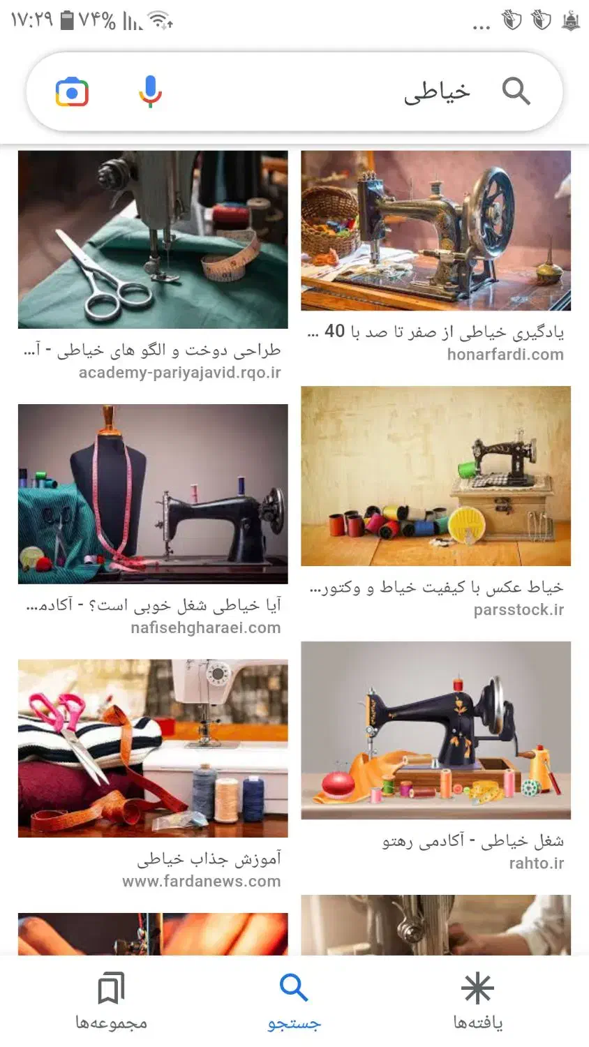 خیاطی زنانه|خدمات پیشه و مهارت|بیرجند, |دیوار