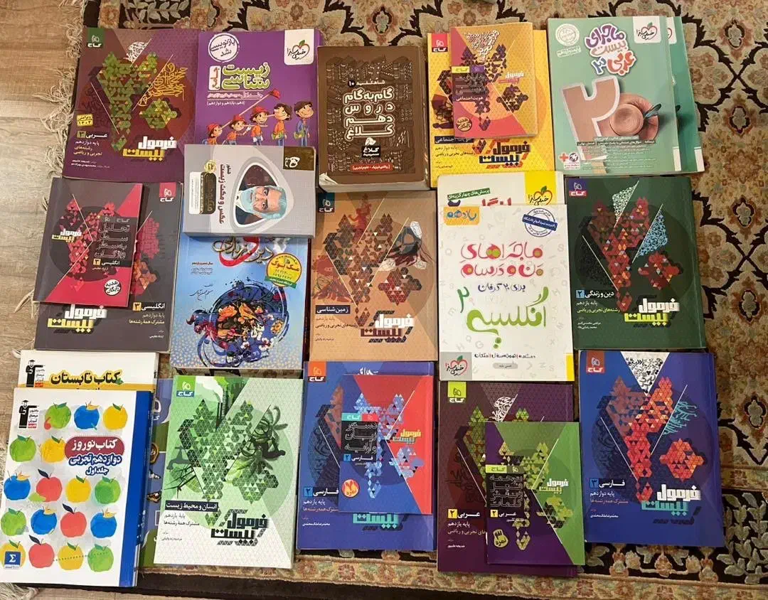 کتاب کنکوری و نهایی|کتاب و مجله آموزشی|رشت, شهرک آیت الله منتظری|دیوار