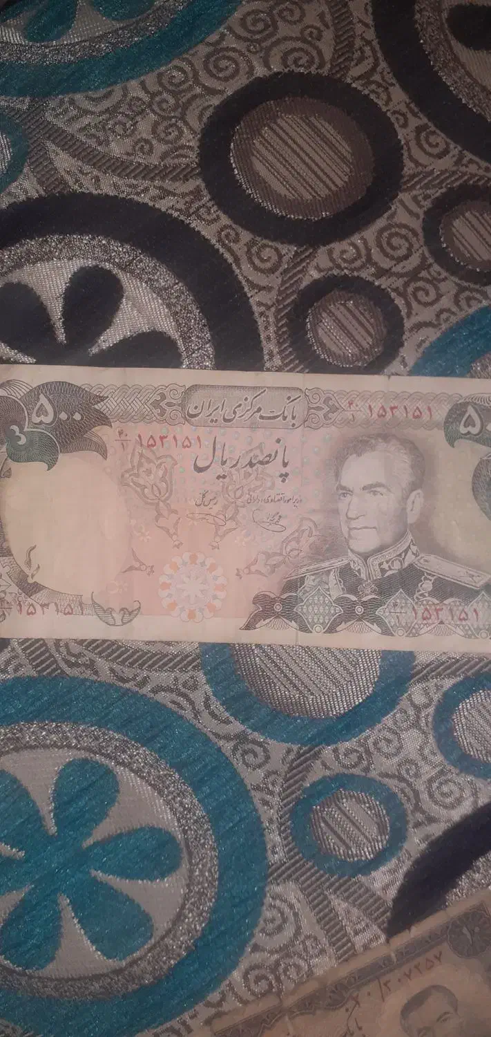 سکه قدیمی|کلکسیون سکه، تمبر، اسکناس|تربت جام, فاز ۲ فرهنگیان|دیوار