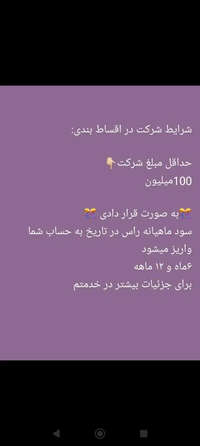 طلافروشی سیدمحمد روبه رو بانک ملی چغادک|جواهرات|چغادک, |دیوار