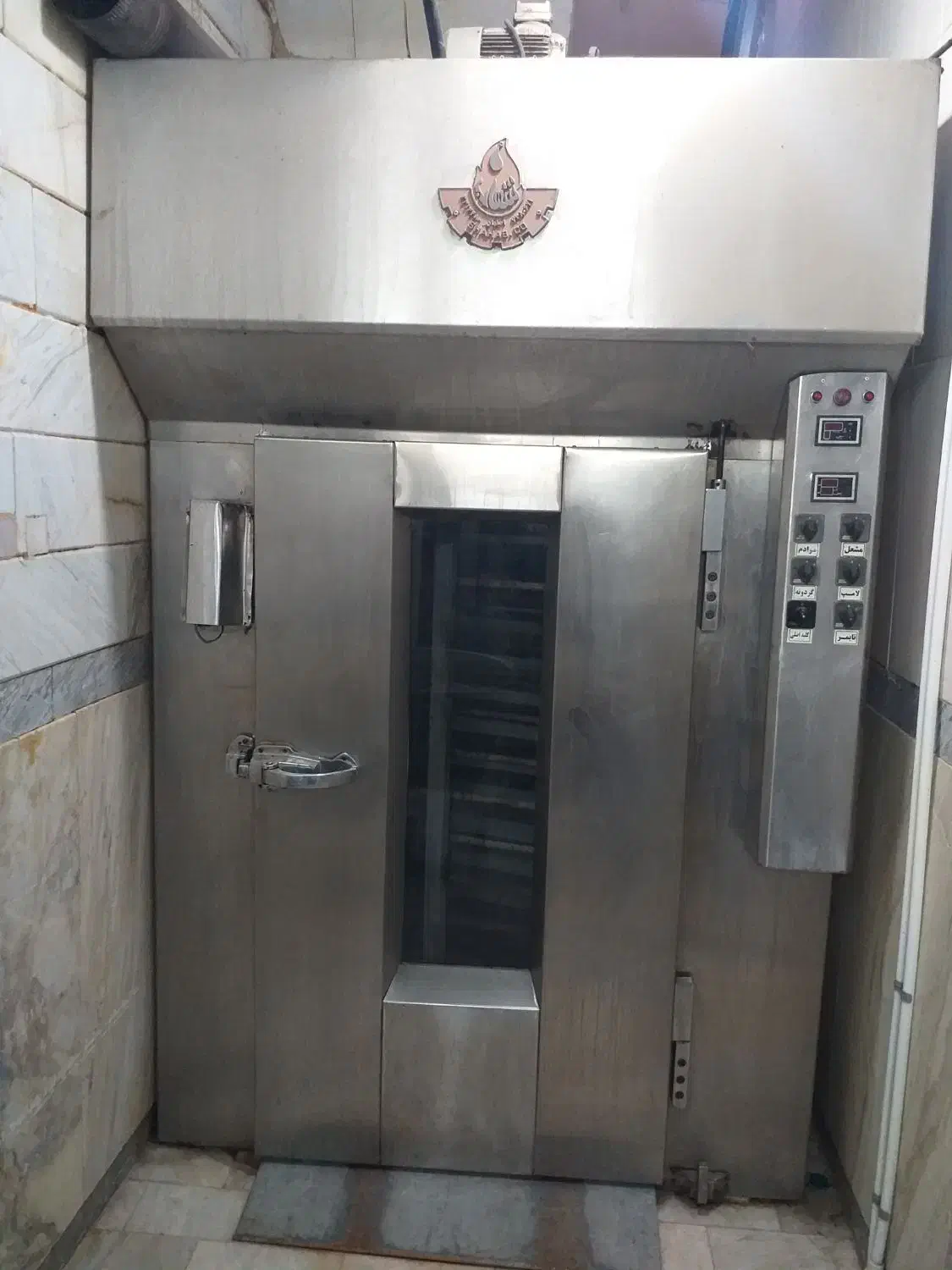 وسایل قنادی|فروشگاه و مغازه|قم, چهار مردان|دیوار