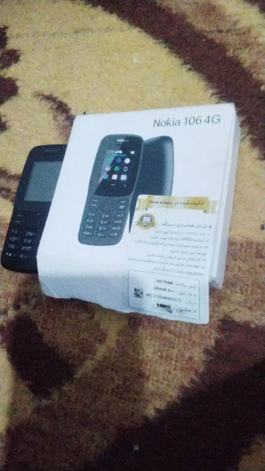 گوشی نوکیا 106.4G|موبایل|علیآباد کتول, |دیوار