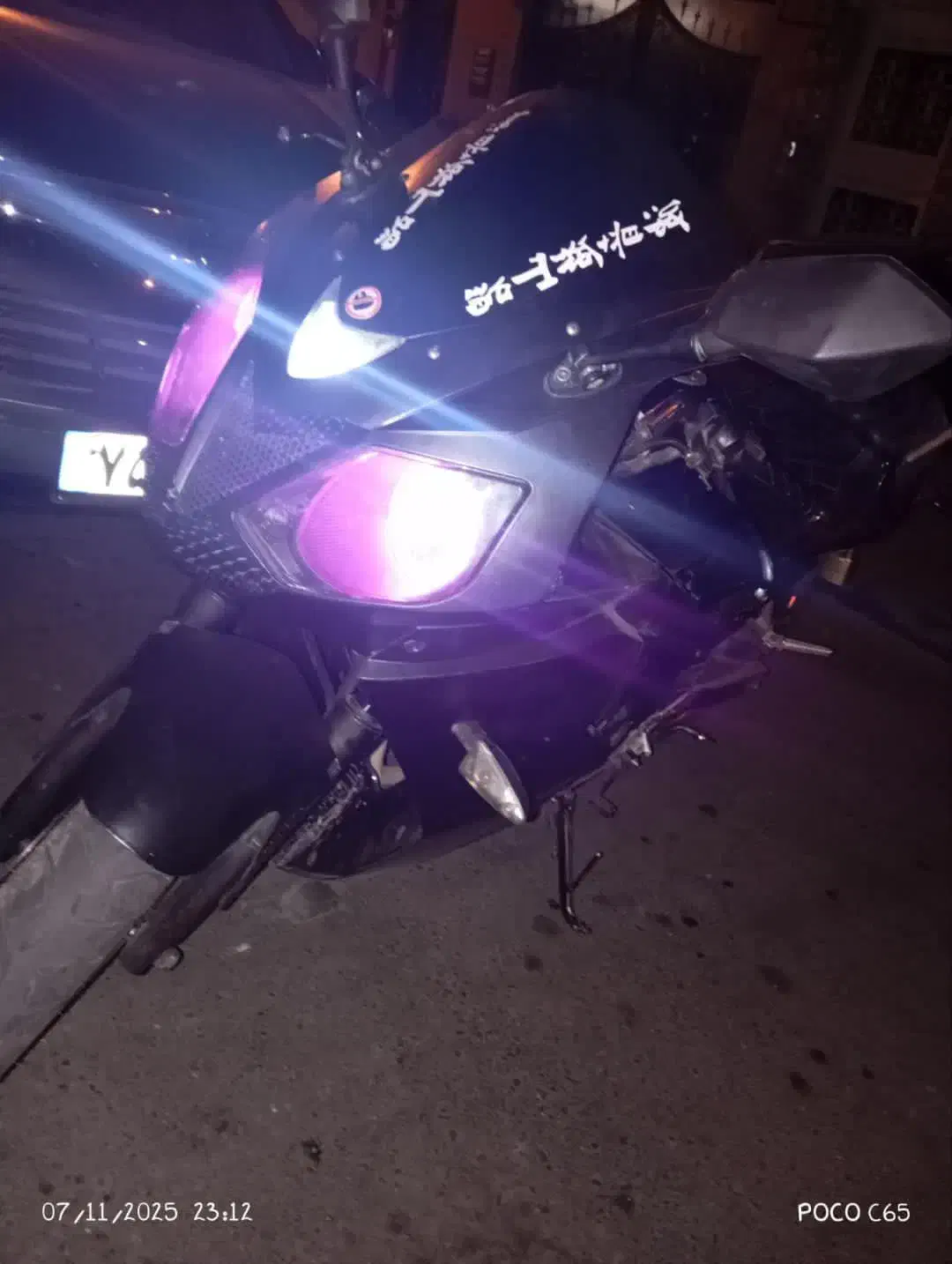 دایلیم 250موتور سیکلت ریس ns.rs|موتورسیکلت|تهران, جلیلی|دیوار