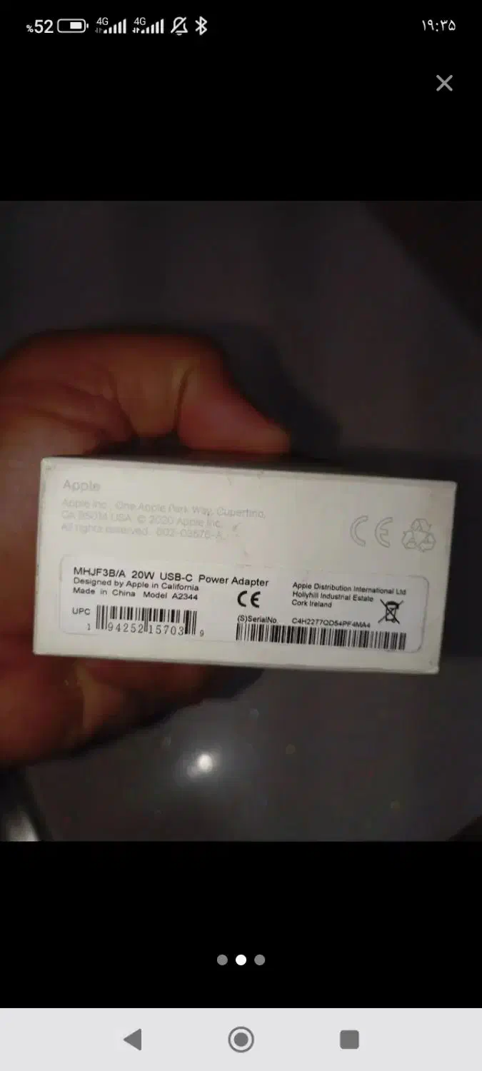 شارژر 20W اصلی ایفونB/A|لوازم جانبی موبایل و تبلت|سقز, |دیوار