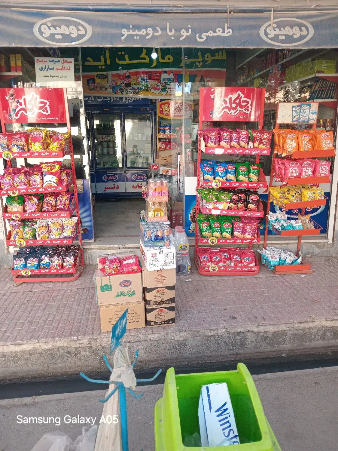 واگذاری سوپر مارکت با تمامی امکانات|اجارهٔ مغازه و غرفه|ورامین, ورامین|دیوار