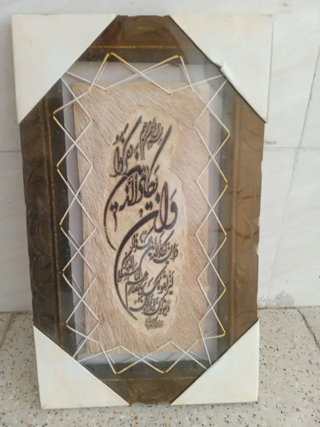 تابلو وان یکاد با پوست بز|تابلو فرش|قزوین, |دیوار