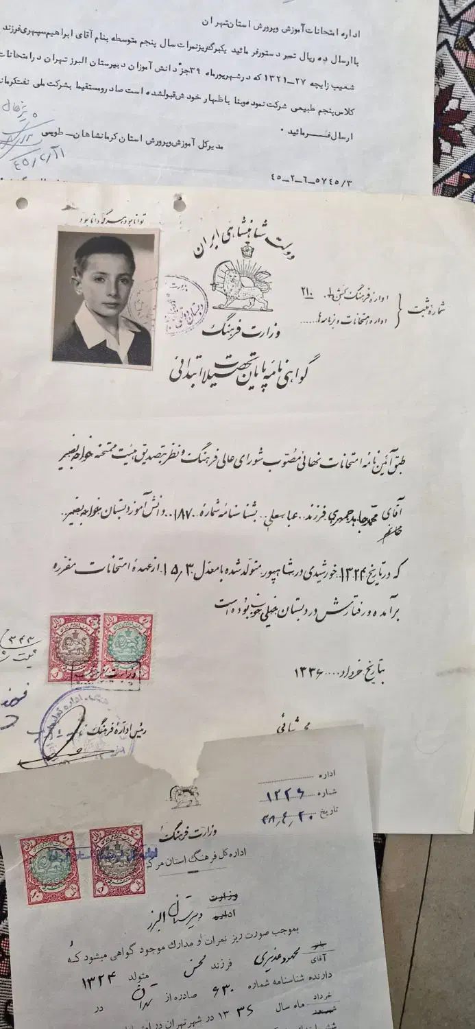برگه ها رونوشت شناسنامه تمبردار گواهی دوره پهلوی|کلکسیون سکه، تمبر، اسکناس|تهران, جوادیه تهرانپارس|دیوار
