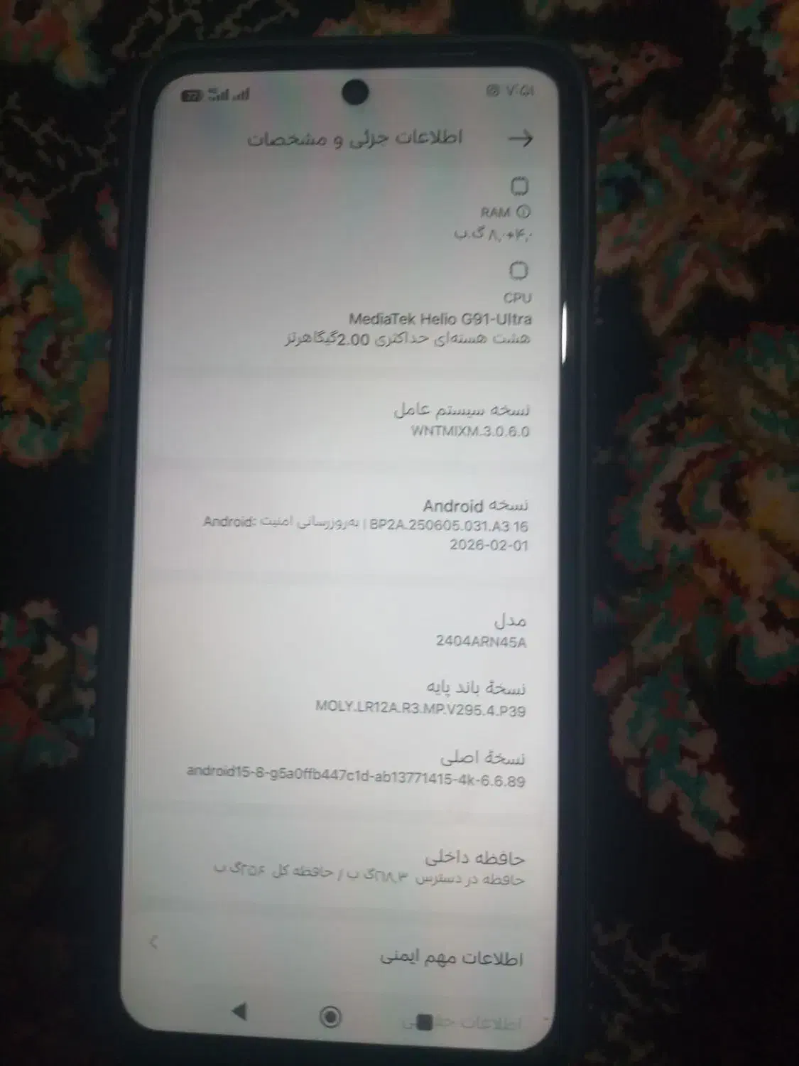 نوت ۱۳|موبایل|کنگاور, |دیوار