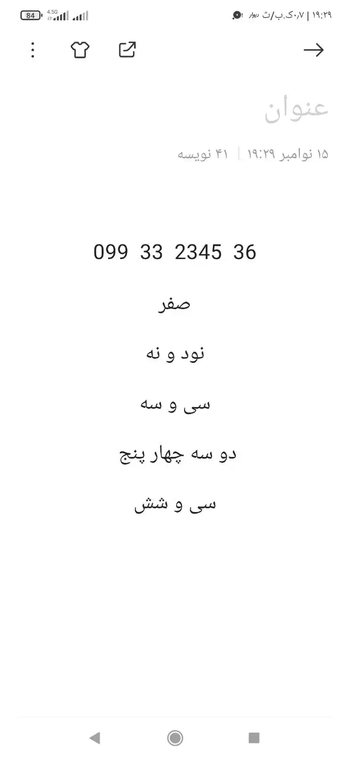 سیم کارت دائمی|سیمکارت|یزد, |دیوار