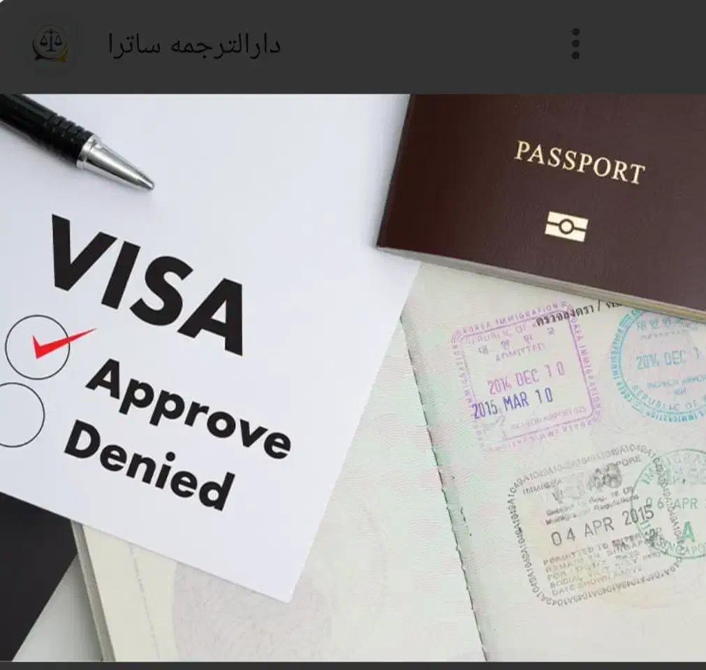 ویزای توریستی اسپانیا، هزینه پس از اخذ ویزا|خدمات حمل و نقل|تهران, عباس‌آباد|دیوار
