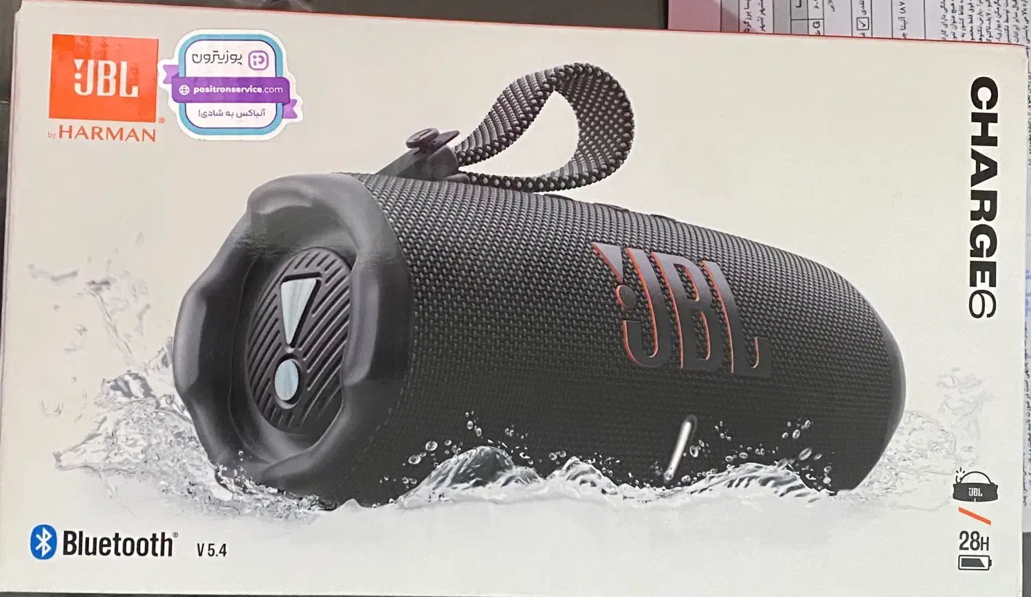 اسپیکر Jbl|پخش‌کننده همراه|اسلام‌شهر, شهرک واوان|دیوار