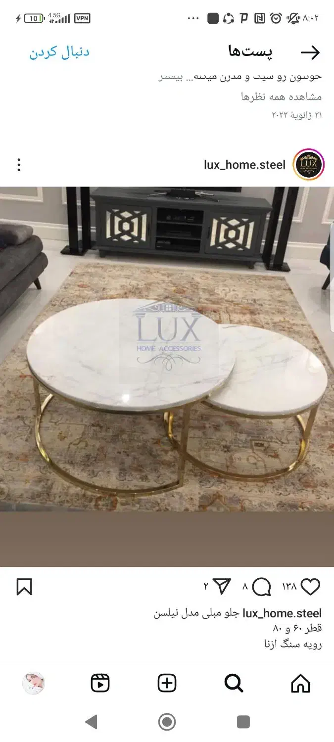 جلو مبلی پنج تیکه سنگ اصل|مبلمان خانگی و میز عسلی|سیرجان, |دیوار