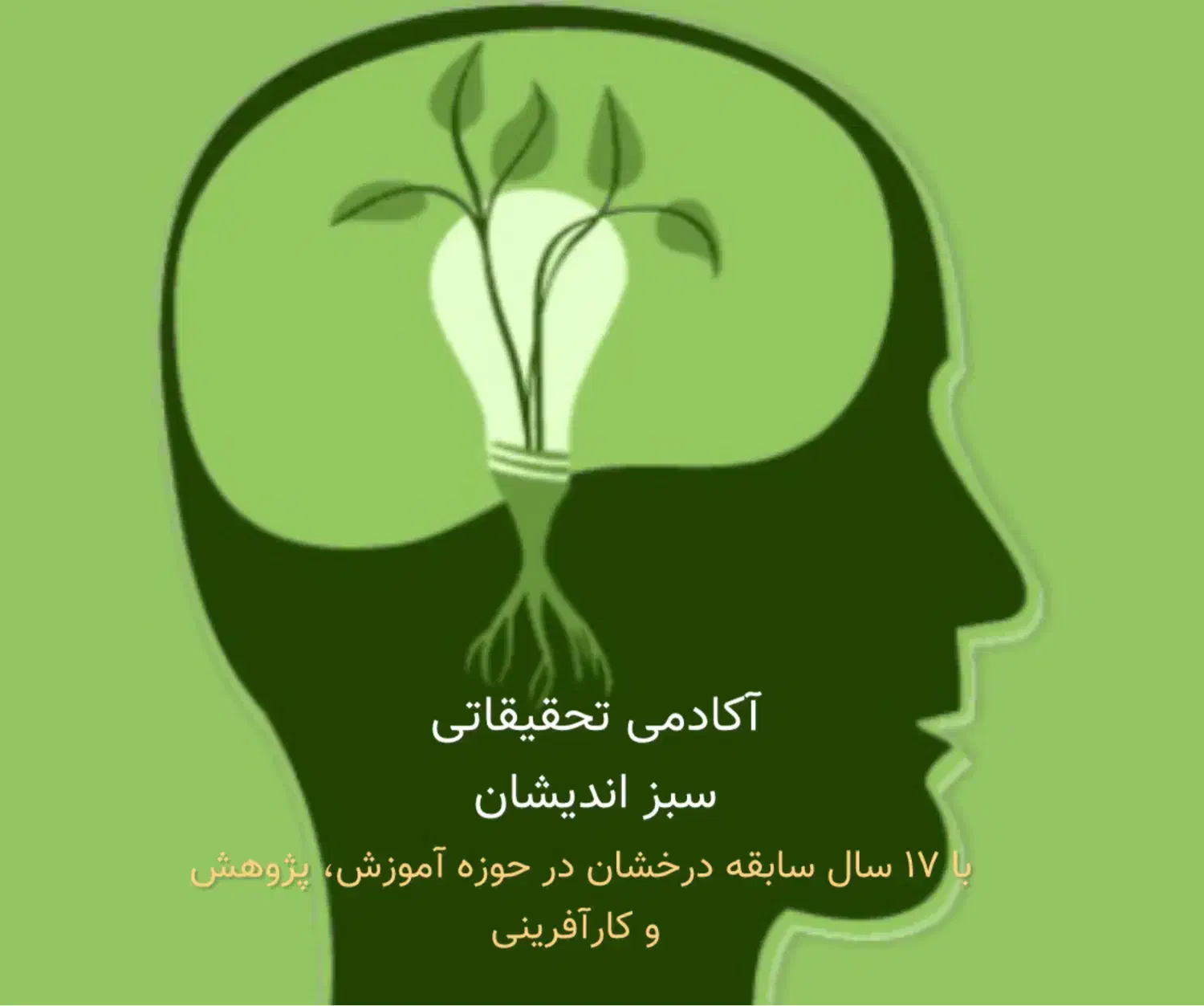 انجام همه پروژه‌های علمی، با مناسبترین قیمت|خدمات آموزشی|رشت, پارک شهر|دیوار