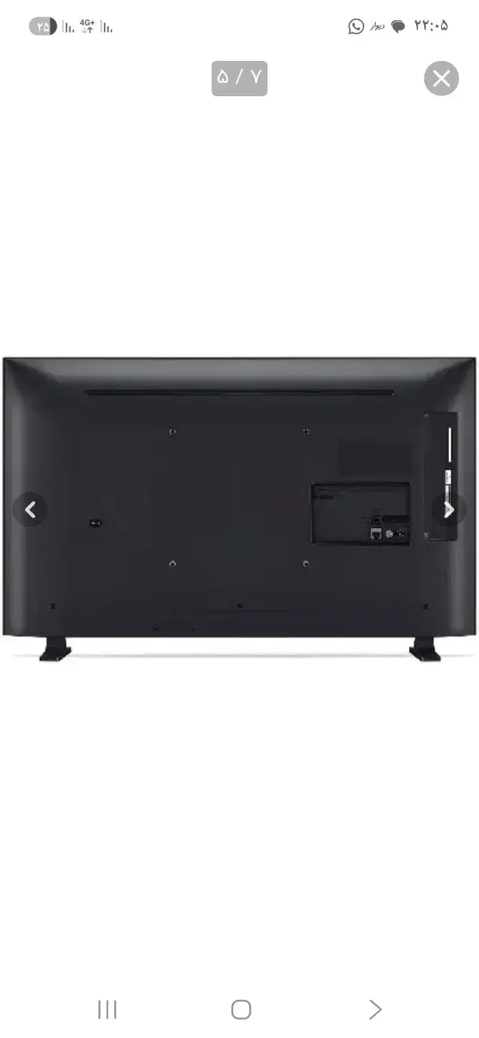 یک دستگاه تلویزیون ۳۲ ال ای دی الجی|تلویزیون و پروژکتور|یاسوج, |دیوار