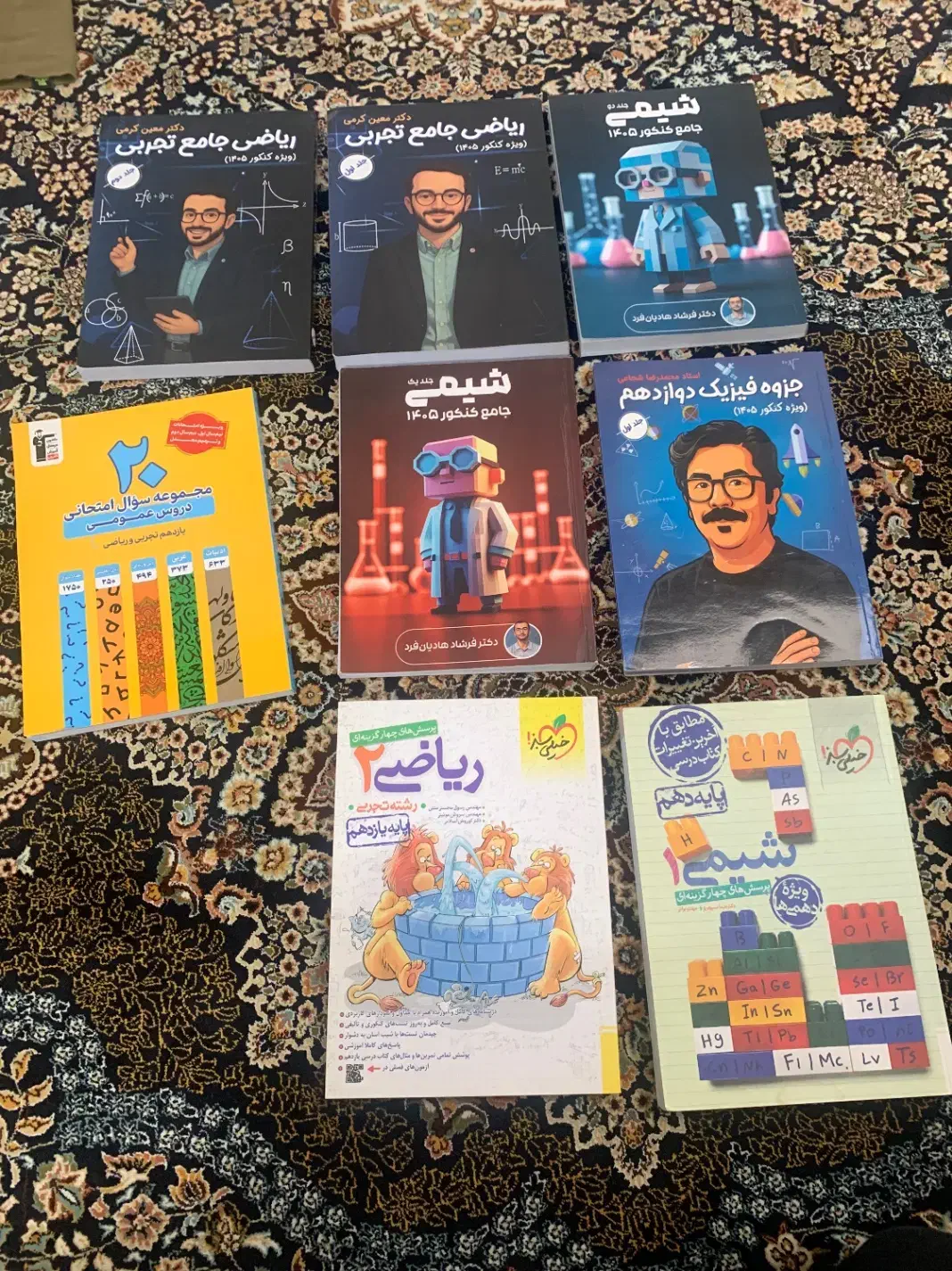 کمک درسی|کتاب و مجله آموزشی|مشهد, کوی ولیعصر|دیوار