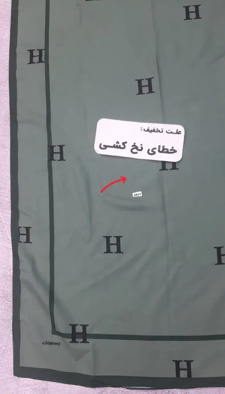 شال بهاره|لباس|اسلام‌شهر, مطهری|دیوار