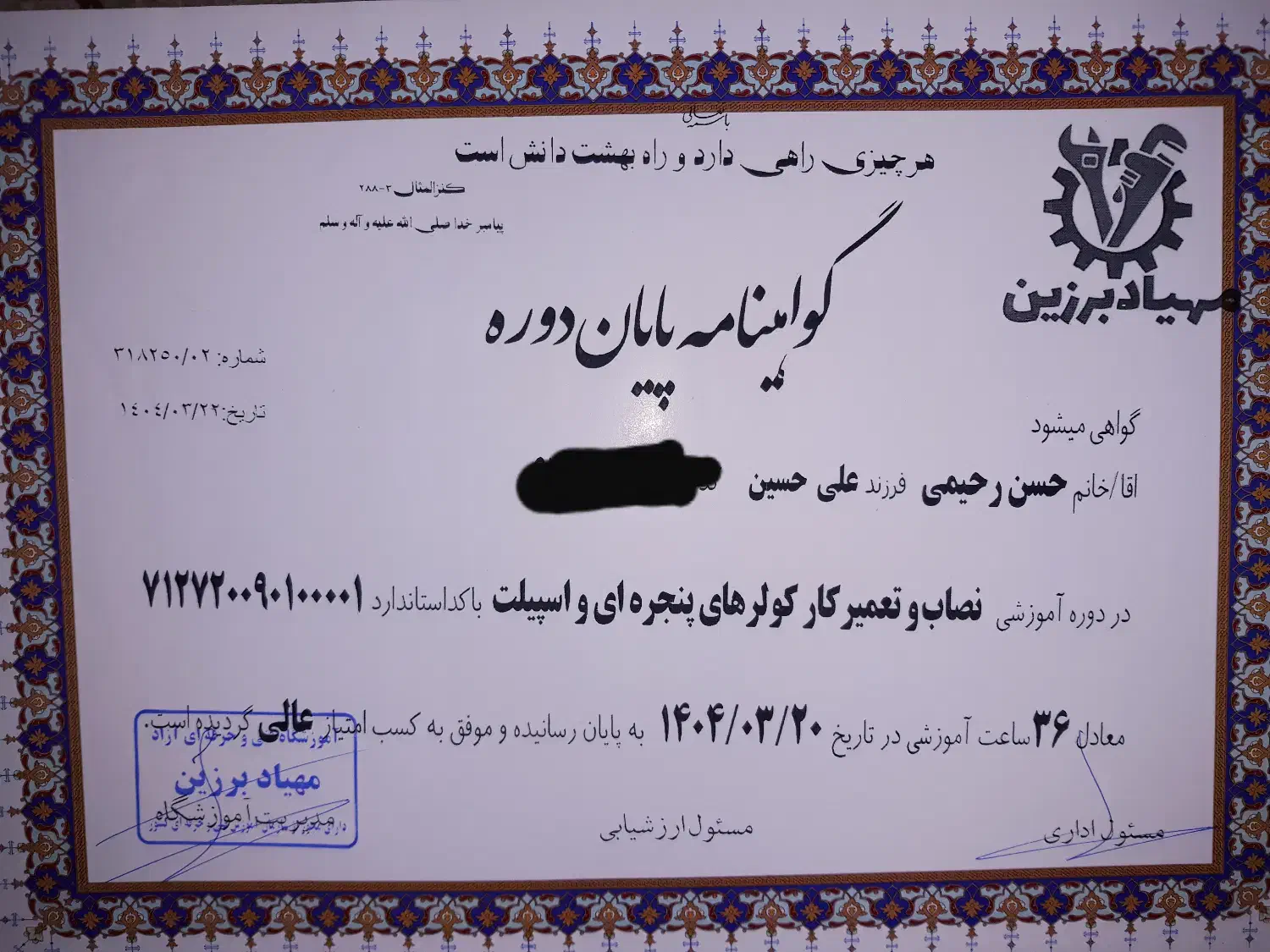 سرویس نصب تعمیر پکیج کولر گازی گروه کاج|خدمات پیشه و مهارت|تهران, مینای شمالی (مخبر)|دیوار