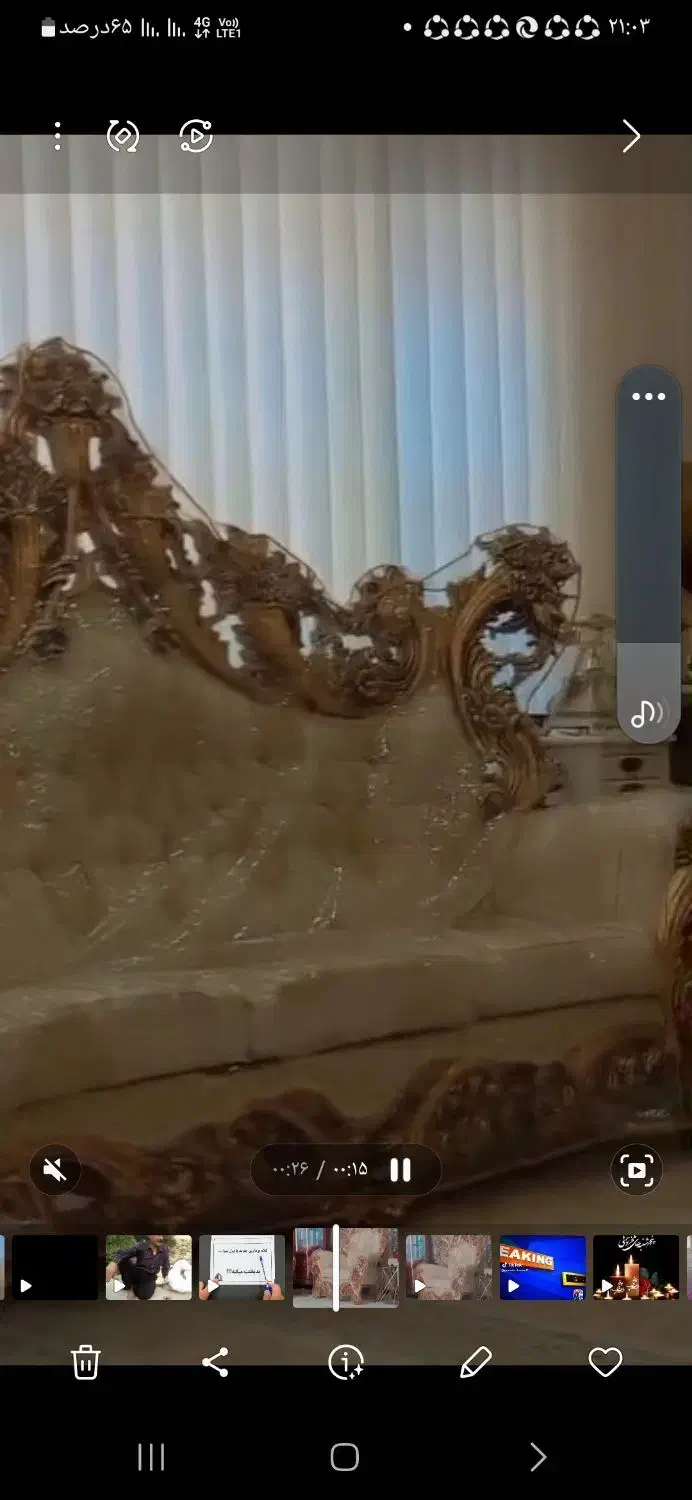 فروش مبل سلطنتی ۹ نفره بابوفه|مبلمان خانگی و میز عسلی|یاسوج, |دیوار