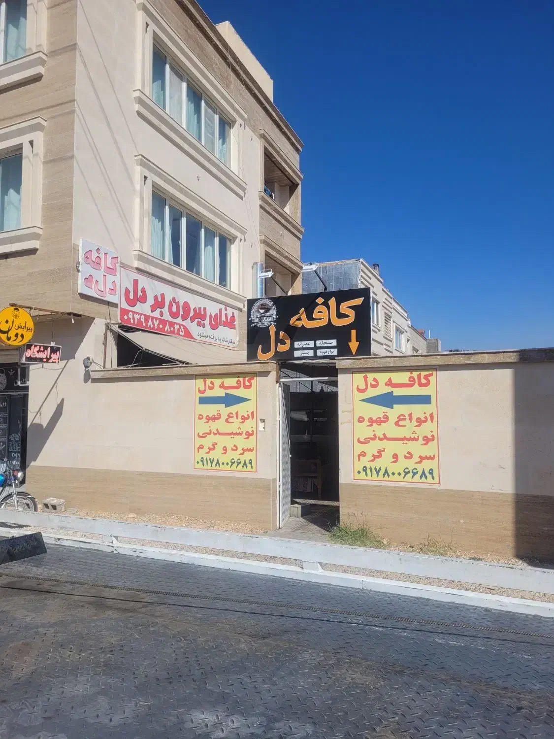 واگذاری کافه رستوران و بیرون برشهرک گلستان|اجارهٔ مغازه و غرفه|شیراز, شهرک گلستان شمالی|دیوار