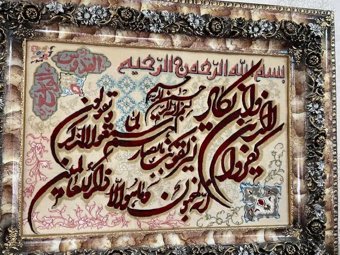 تابلو فرش دست بافت|تابلو فرش|مشهد, آزادشهر|دیوار