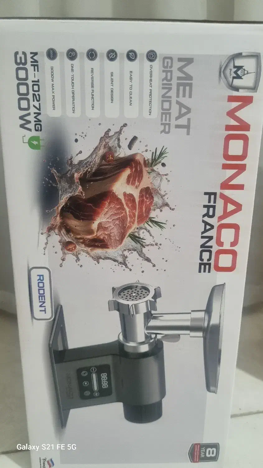 چرخ گوشت فرانسوی|سایر لوازم برقی|شیراز, مبعث|دیوار