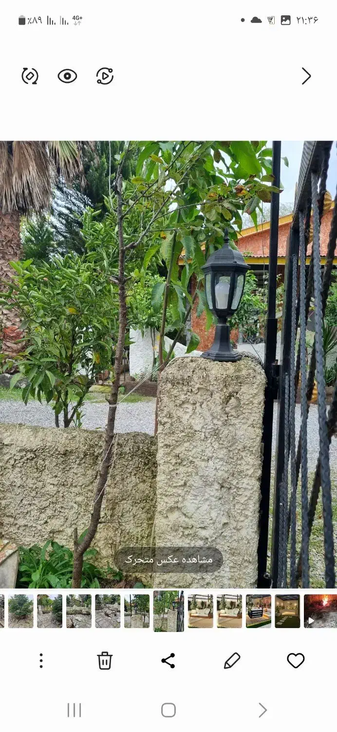 چراغ دیواری|لامپ و چراغ|چمستان, |دیوار