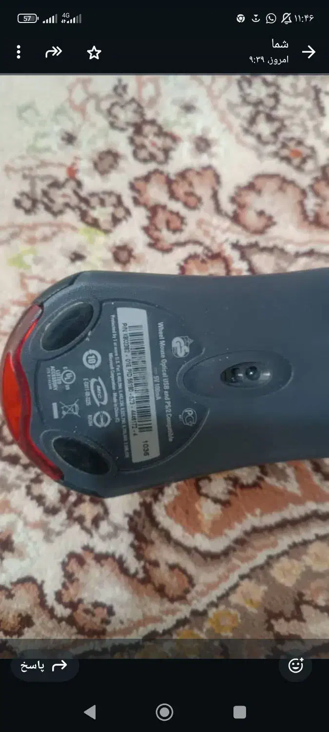 فروش انواع کیبرد و ماوس|قطعات و لوازم جانبی رایانه|بندر دیر, |دیوار