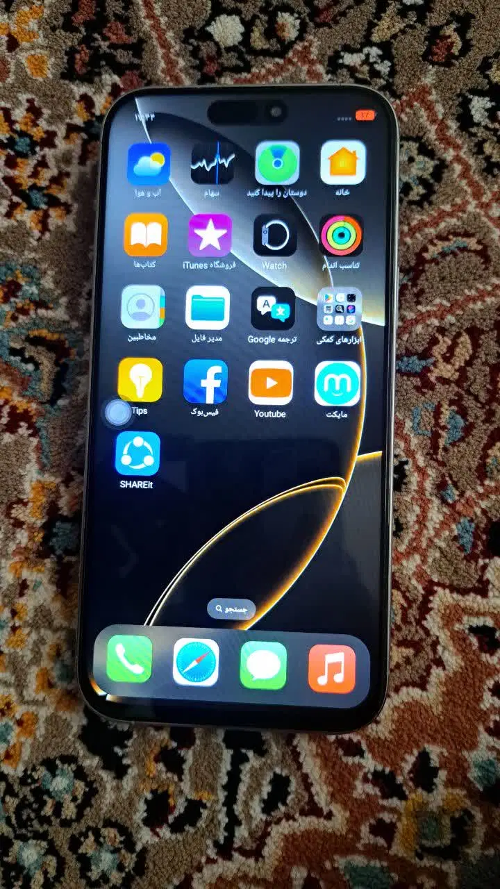 16promax|موبایل|ورامین, ریحان آباد|دیوار