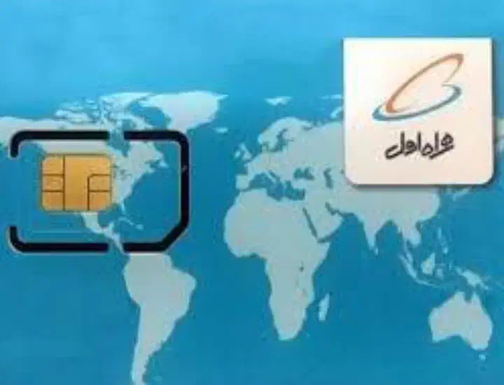 سیمکارت همراه اول|سیمکارت|بروجرد, |دیوار