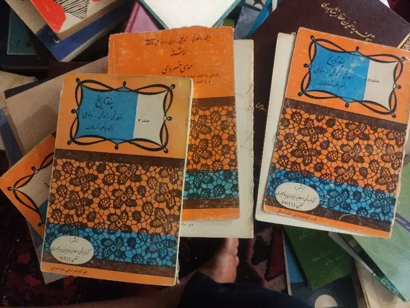 کتاب پند 5جلد|کتاب و مجله تاریخی|قم, زنبیل آباد|دیوار