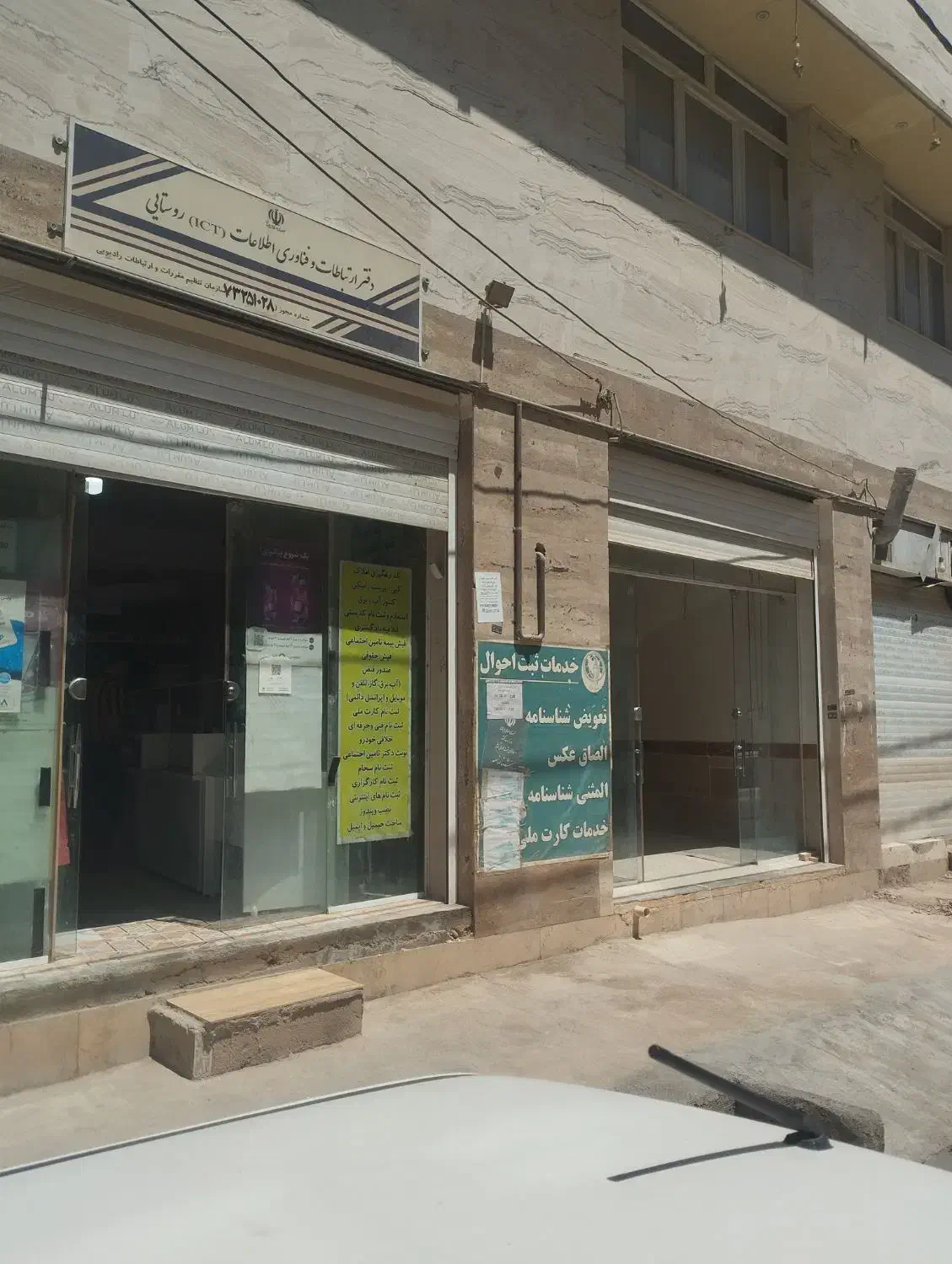 رهن و اجاره مغازه واقع در کیان آباد|اجارهٔ مغازه و غرفه|شیراز, کیان آباد|دیوار