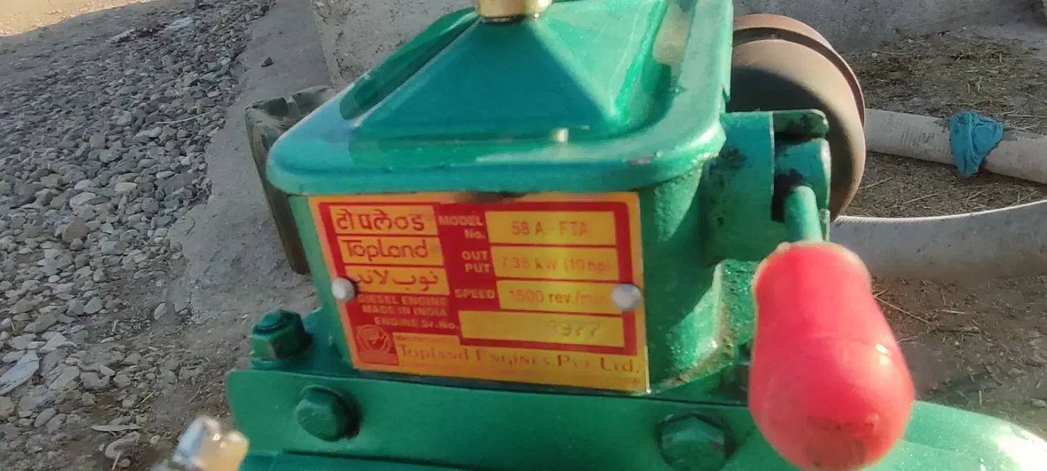 مارگو در حد صفر|ماشین‌آلات صنعتی|گنبد کاووس, |دیوار