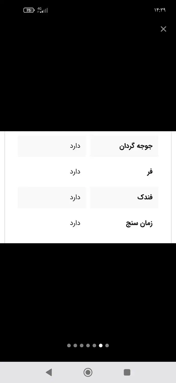 اجاق گاز فر تمام استیل|اجاق گاز و لوازم برقی پختوپز|ماکو, |دیوار