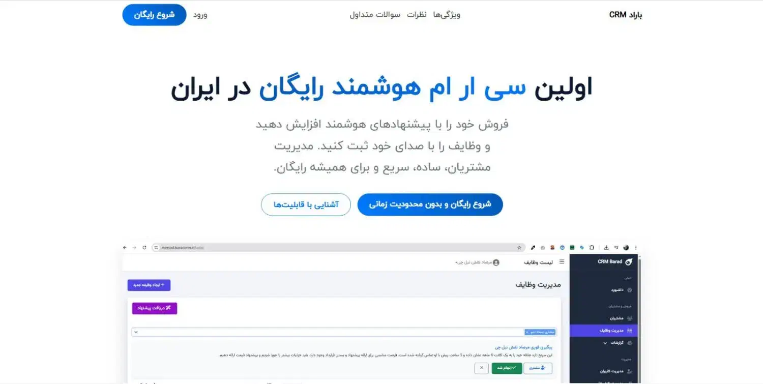 طراحی سایت نسل جدید هوشمند خودکار|خدمات رایانه‌ای و موبایل|اهواز, دانشگاه چمران|دیوار