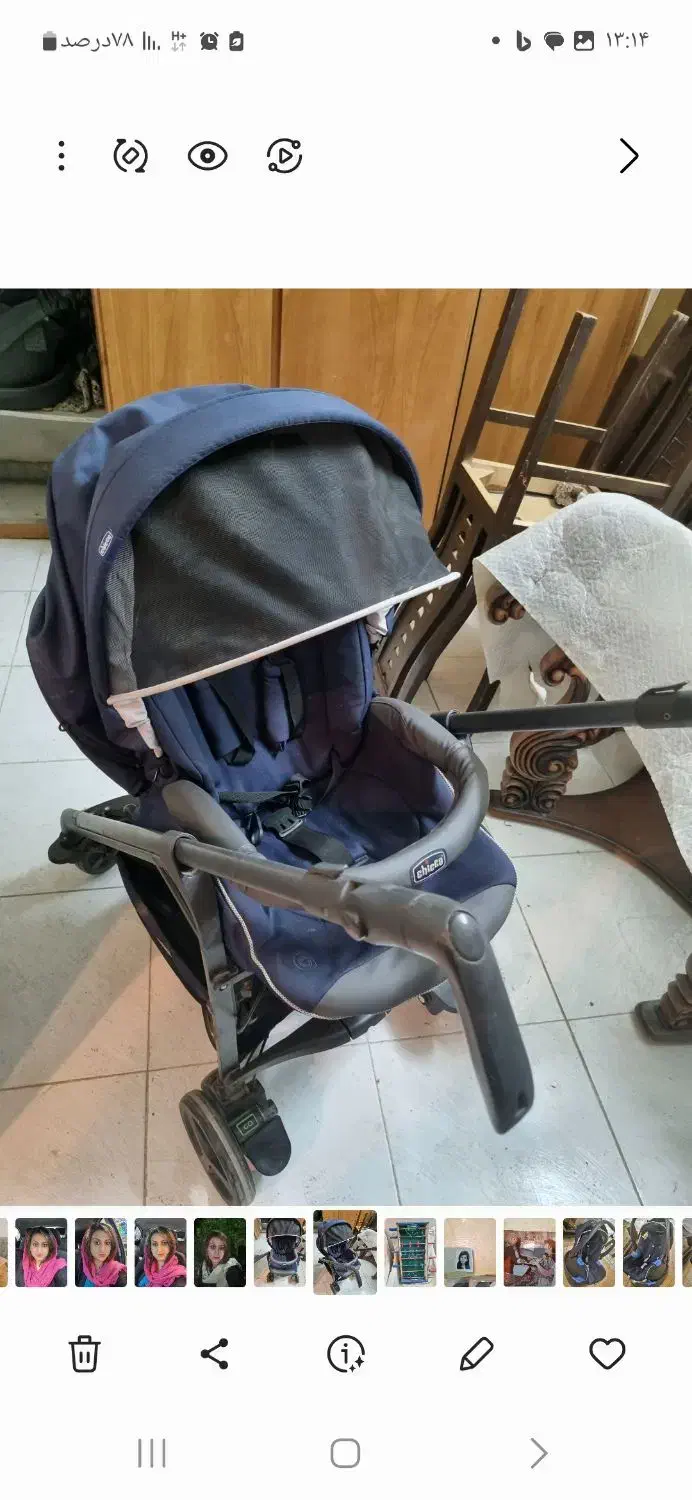 سرویس کالسکه چیکو خارجی ایتالیایی عصایی|کالسکه و لوازم جانبی|اصفهان, عسگریه|دیوار