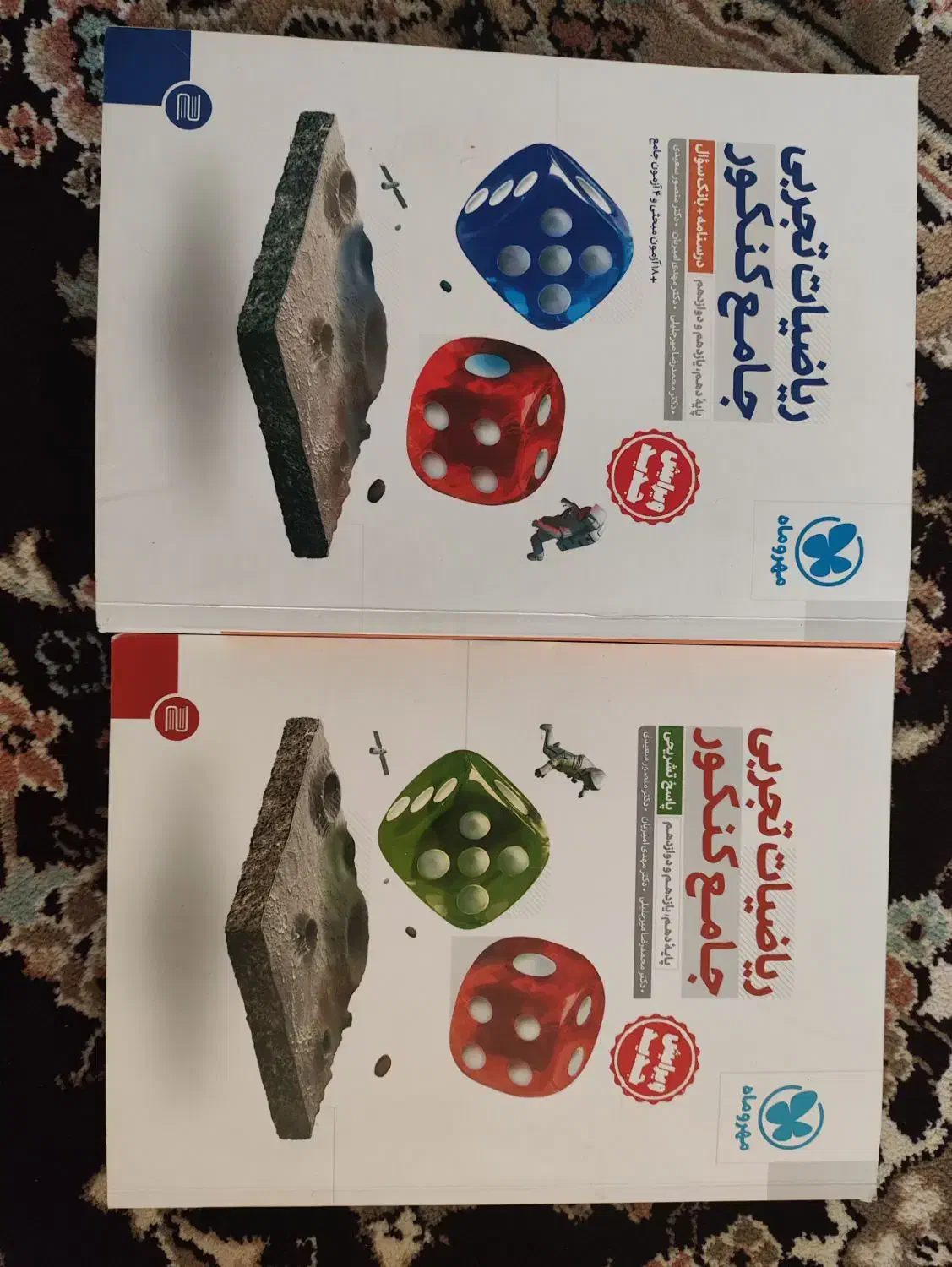 کتاب های کنکوری|کتاب و مجله آموزشی|قروه, |دیوار