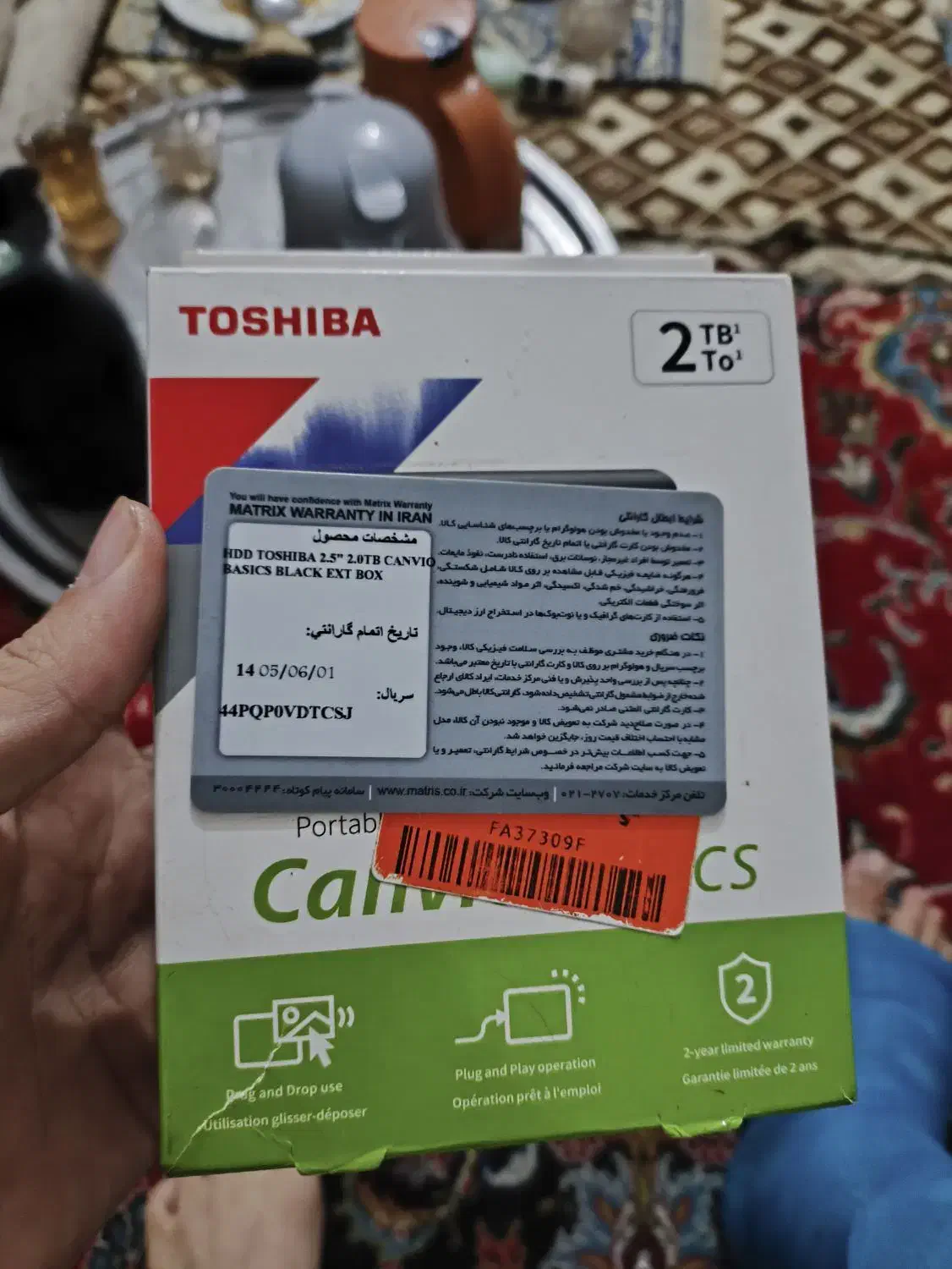 هارد توشیبا دو ترابایت صفر صفر استفاده نشده|قطعات و لوازم جانبی رایانه|بندر ترکمن, |دیوار