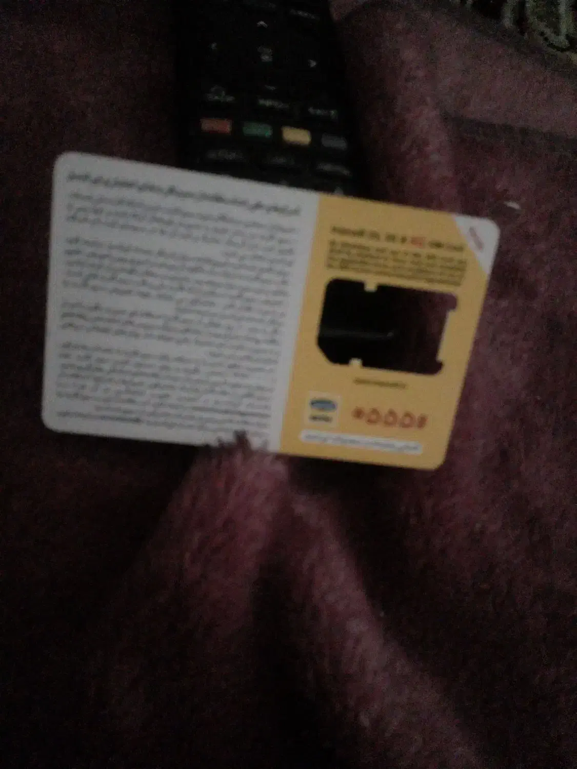 سیم کارت ایرانسل ۰۹۳۳۵۴۶۰۶۵۴|سیم‌کارت|تهران, نیکنام|دیوار