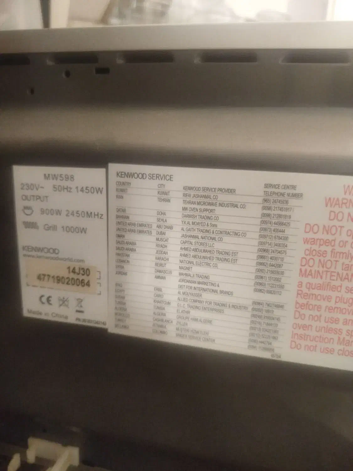 مایکروفر|اجاق گاز و لوازم برقی پخت‌وپز|کرج, گلشهر|دیوار