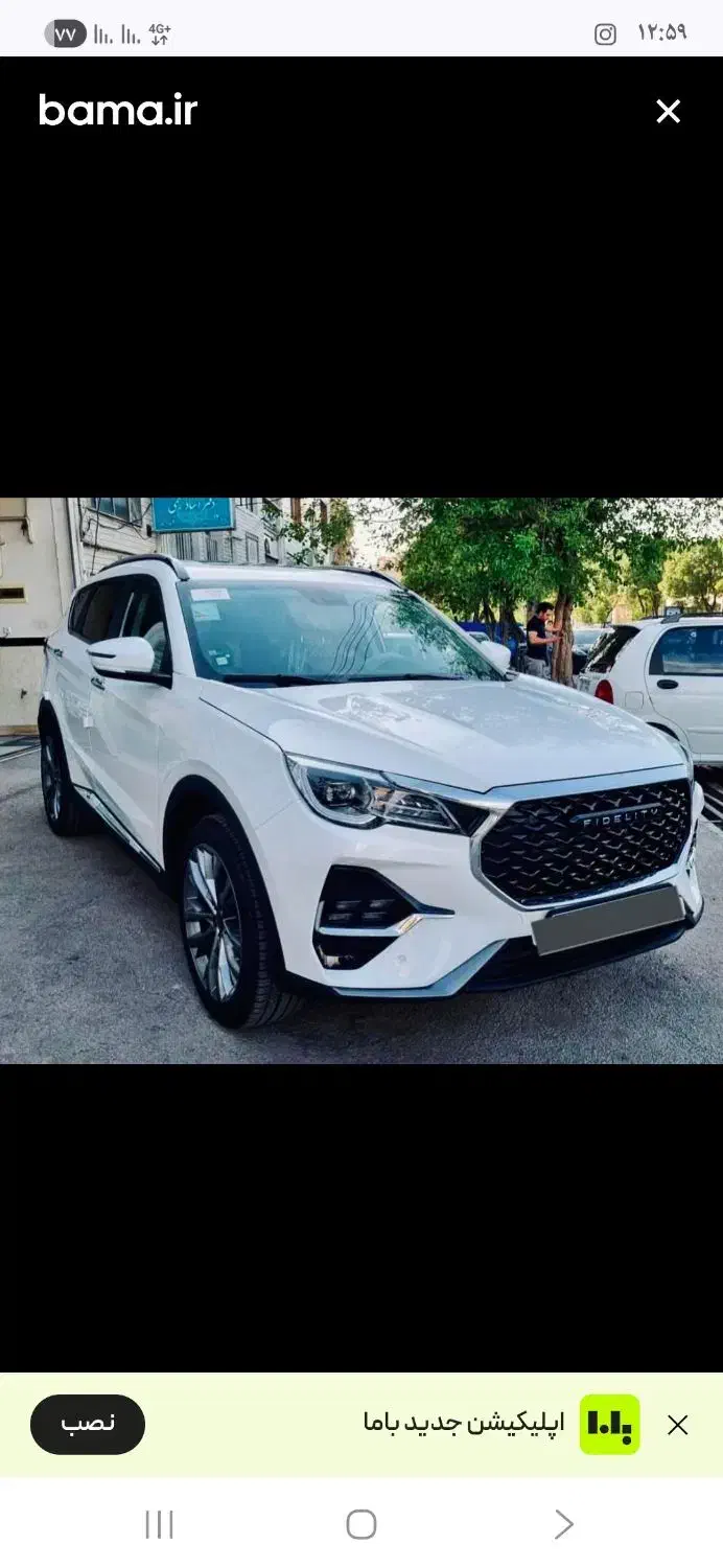 فروش فیدیلیتی پرایم|خودرو سواری و وانت|کرمانشاه, |دیوار