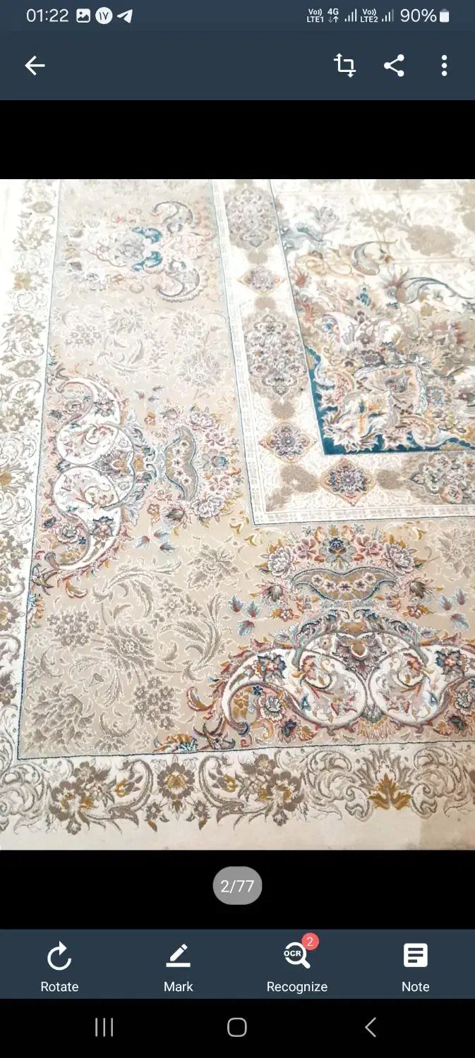 فرش ۹ متری|فرش|مشهد, الهیه|دیوار