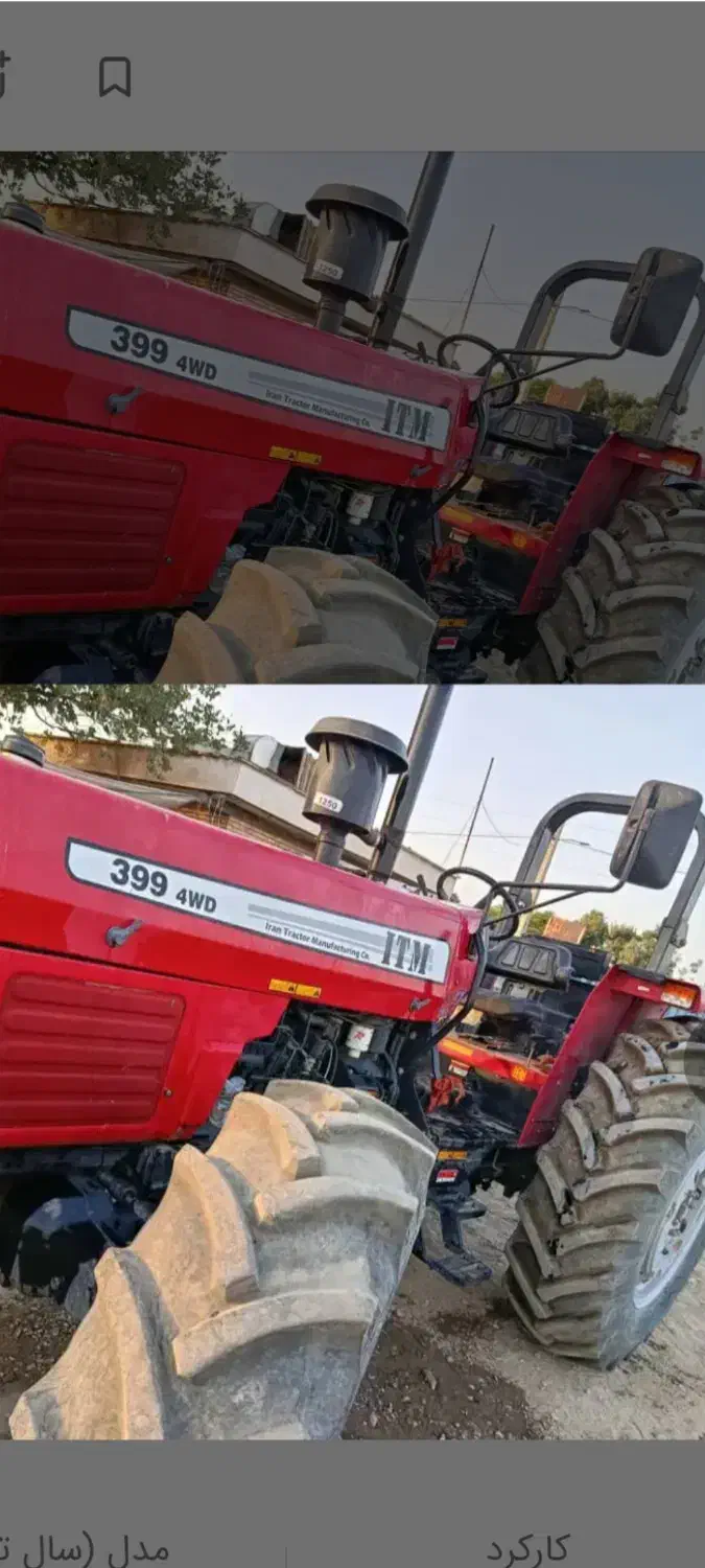 اسباب|ماشین‌آلات صنعتی|مهرستان, |دیوار