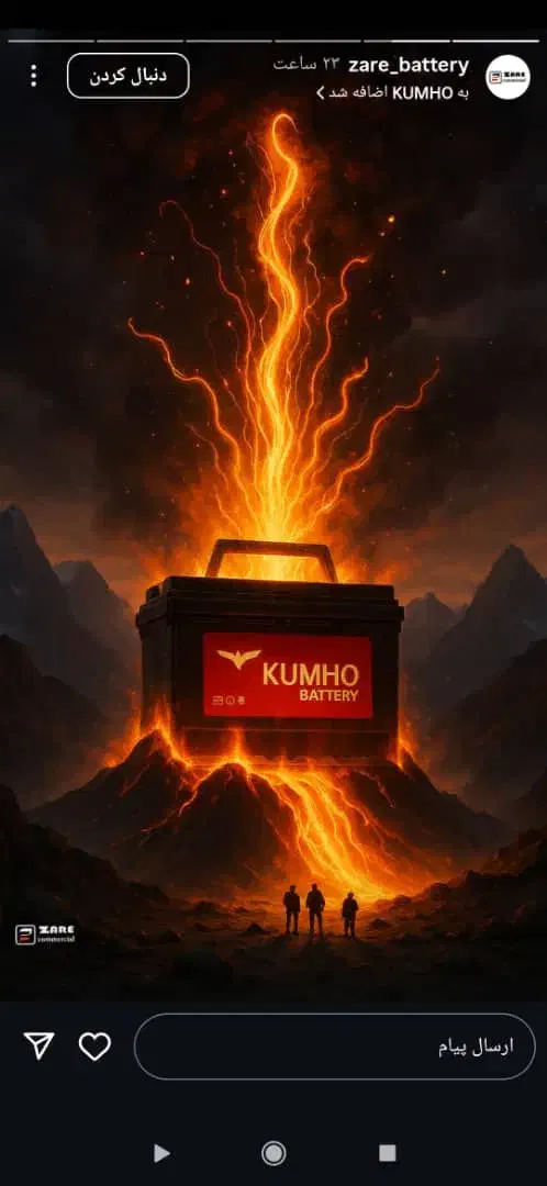 امداد باطری ظهرابیان|خدمات موتور و ماشین|سنندج, |دیوار