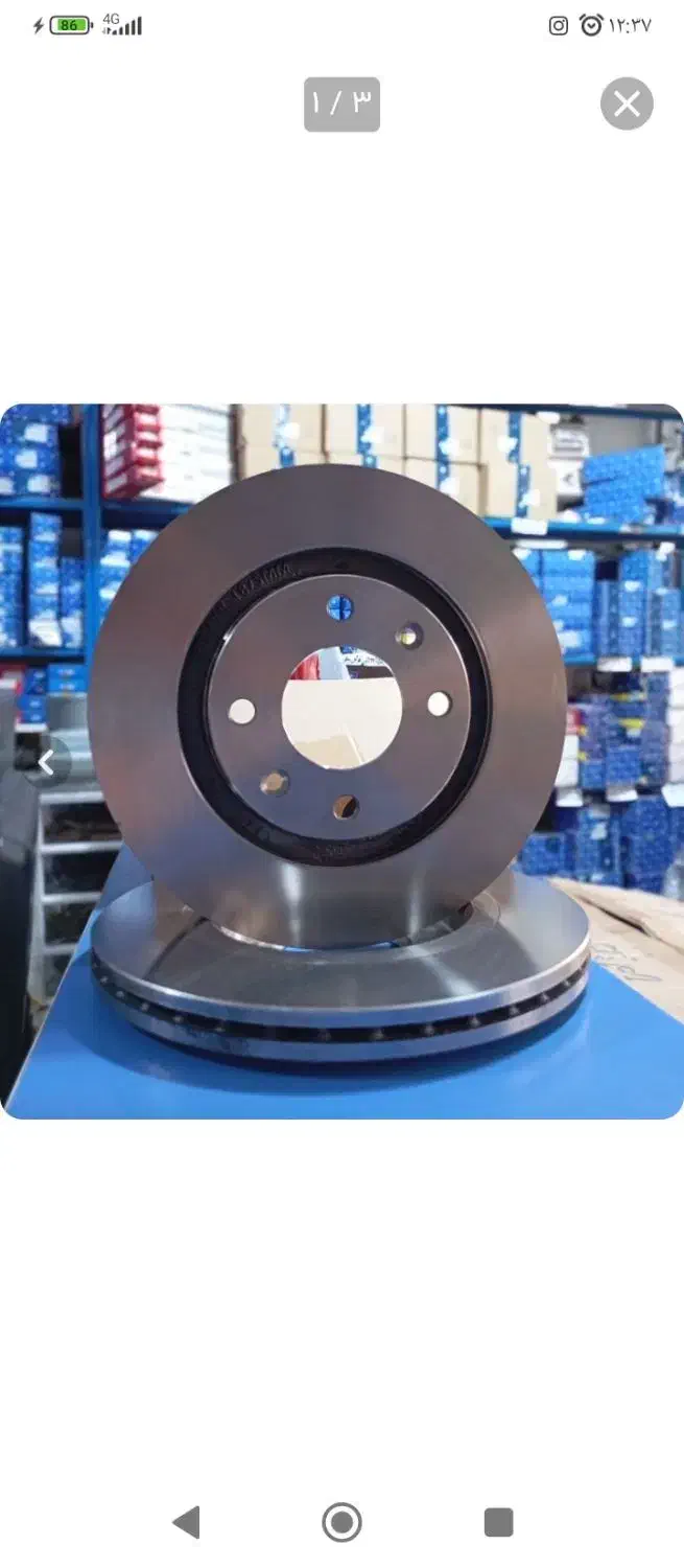 قطعات جلوبندی.دیسک چرخ.لنت.بلبرینگ کمک فنرشمع.وایر|قطعات یدکی و لوازم جانبی|ساوه, |دیوار