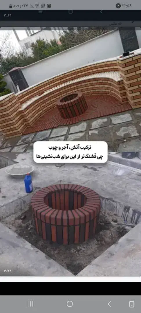 اجرای شومینه آجری و باربیکیو|خدمات پیشه و مهارت|سنندج, |دیوار