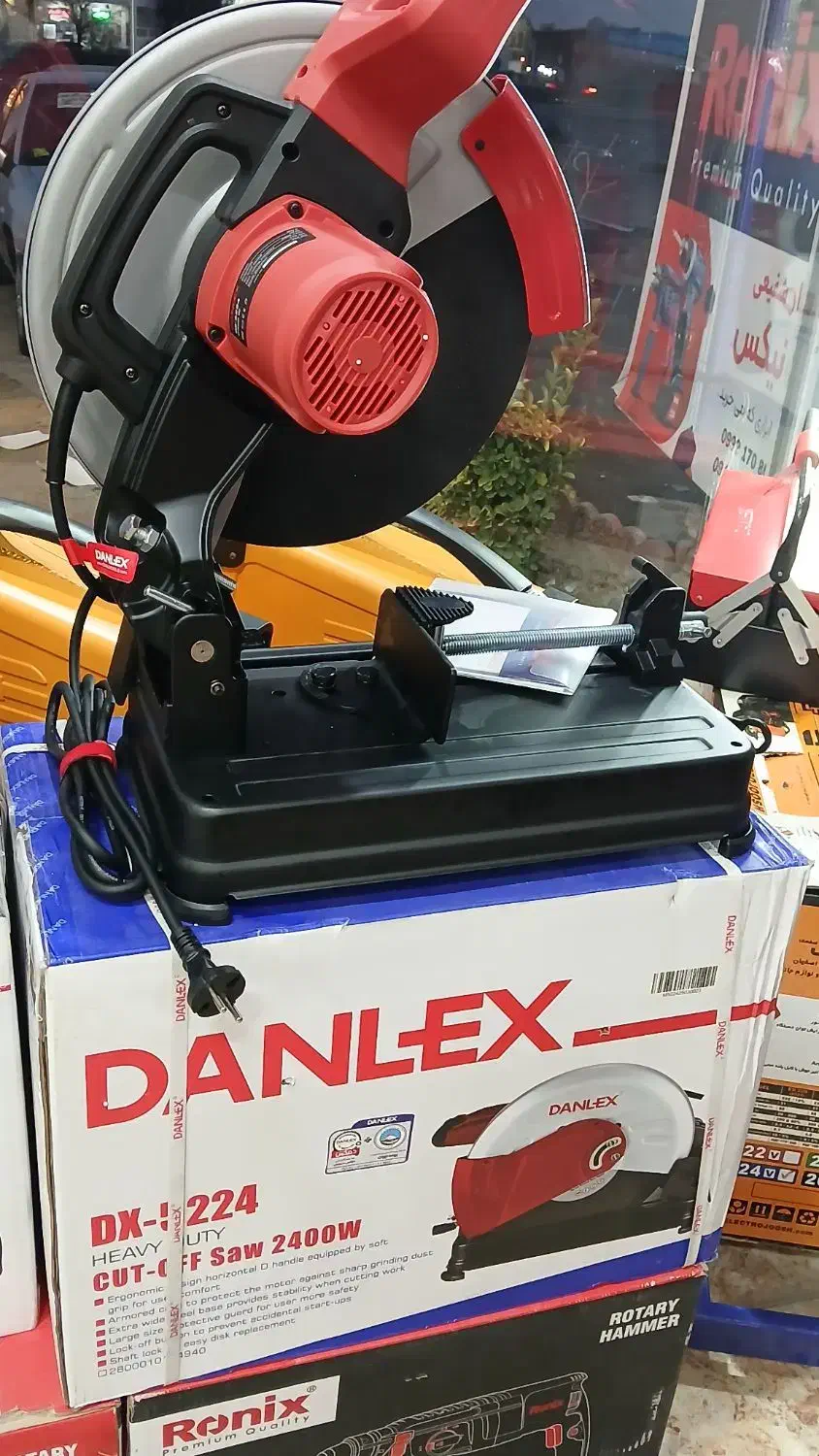 پرفیل بر صنعتی 2400 وات دنلکس|ابزارآلات|خسروشاه, |دیوار